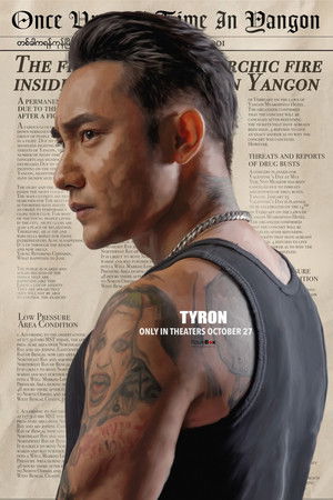 တစ်ခါက ရန်ကုန်မြို့ပြ poszter