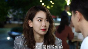 没有秘密的你 Season 1 Ep.17 17. epizód