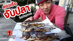 Sugoi Japan Season 2 Ep.84 84. epizód