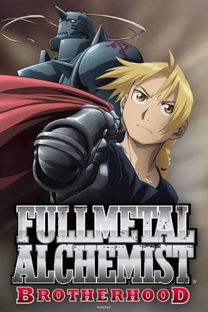 Fullmetal Alchemist: Testvériség poszter