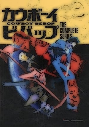 Cowboy Bebop poszter