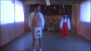 本当はエロい日本の裏伝奇 泡姫陰陽師 háttérkép
