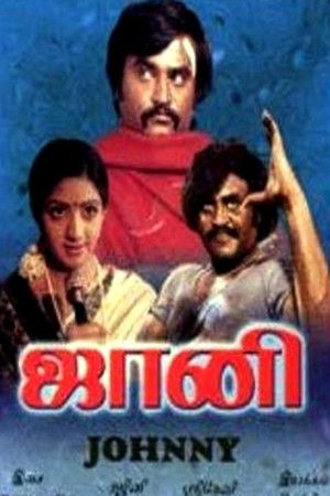 ஜானி poszter