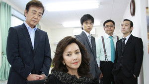 警視庁捜査一課9係 Season 4 Ep.2 2. epizód