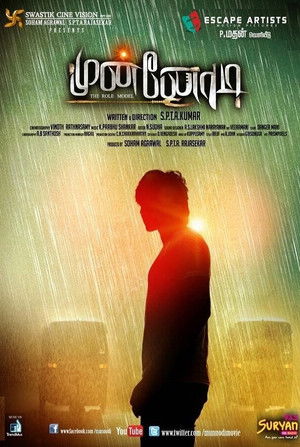 முன்னோடி poszter