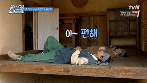 렛츠고 시간탐험대 Season 3 Ep.1 1. epizód