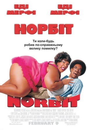 Norbit poszter