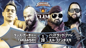 NJPW G1 Climax 32: Day 2 háttérkép