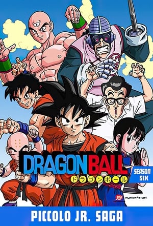 Dragon Ball poszter