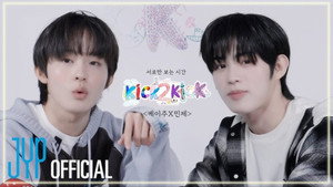 킥투킥 1. évad Ep.2 2. epizód