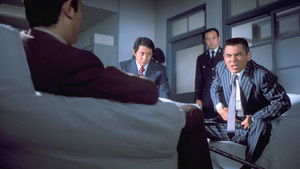 日本の仁義 háttérkép