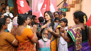 தப்பு தண்டா háttérkép