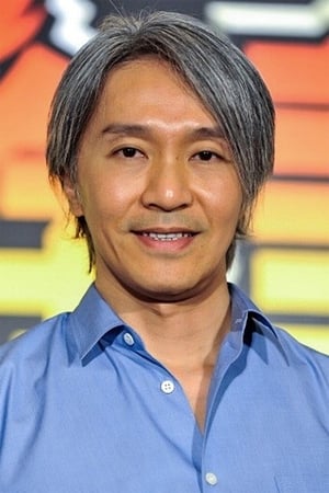 Stephen Chow profil kép