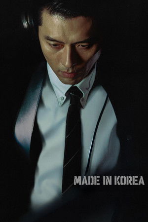 메이드 인 코리아 poszter