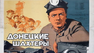 Донецкие шахтеры háttérkép