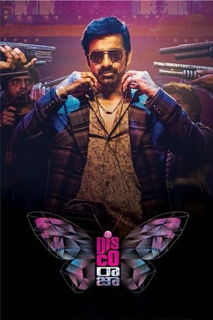 డిస్కో రాజా poszter