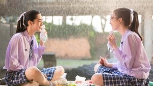 เพียงเธอ kép