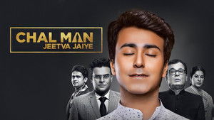 ચલ મન જીતવા જઈએ háttérkép