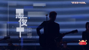 梁博 3. évad Ep.3 3. epizód