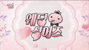 무한도전 Season 3 Ep.474 474. epizód