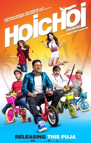 Hoichoi Unlimited poszter