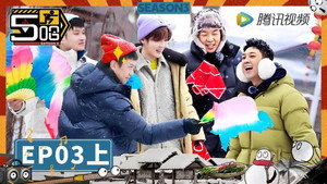五哈 3. évad Ep.6 6. epizód