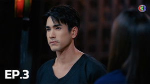 ใจขังเจ้า 1. évad Ep.3 3. epizód