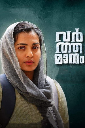 വര്‍ത്തമാനം poszter