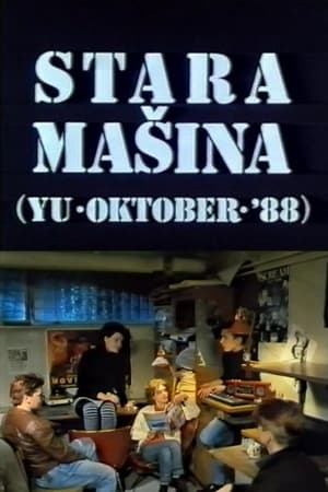 Stara mašina