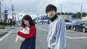 泣く子はいねぇが háttérkép