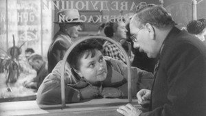 Наши соседи háttérkép