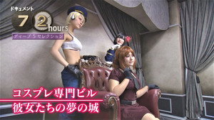 ドキュメント72時間 6. évad Ep.14 14. epizód