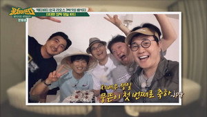 패키지로 세계일주 - 뭉쳐야 뜬다 Season 1 Ep.24 24. epizód