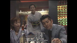 水曜日の情事 Season 1 Ep.5 5. epizód