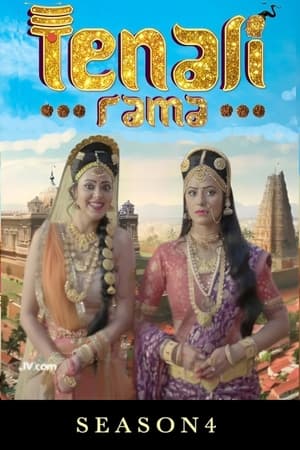 Tenali Rama