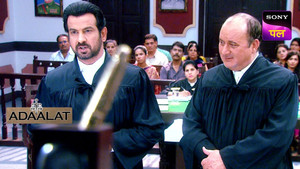 अदालत Season 1 Ep.346 346. epizód