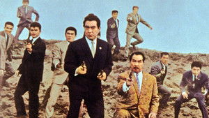 ギャング忠臣蔵 háttérkép
