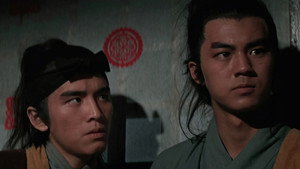 十三太保 háttérkép