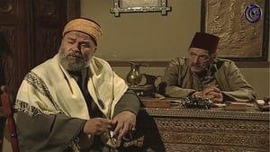 ليالي الصالحية Season 1 Ep.17 17. epizód