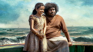 பொம்மை நாயகி háttérkép