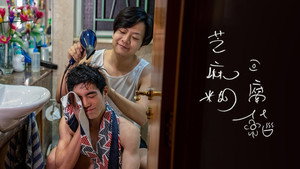 芝麻糊豆腐花 háttérkép