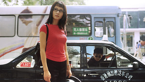 夏日暖洋洋 háttérkép
