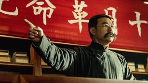 革命者 háttérkép