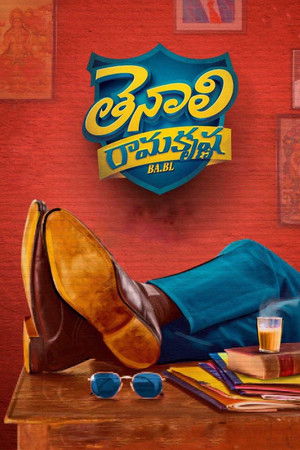 తెనాలి రామకృష్ణ BA.BL poszter