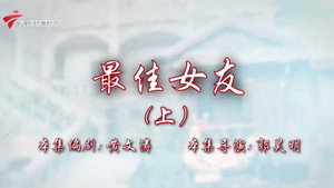 七十二家房客 19. évad Ep.73 73. epizód