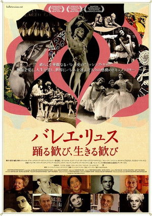 Ballets Russes poszter