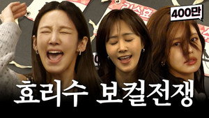 가짜 김효연 1. évad Ep.12 12. epizód