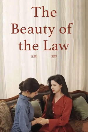 The Beauty of the Law poszter