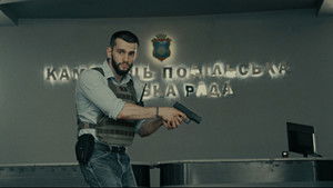 Нестримний háttérkép