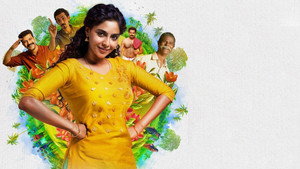 അര്‍ച്ചന 31 Not Out háttérkép